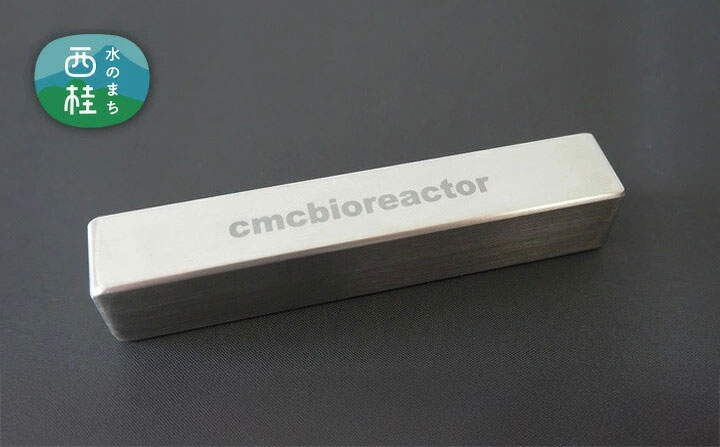 cmc bioreactor